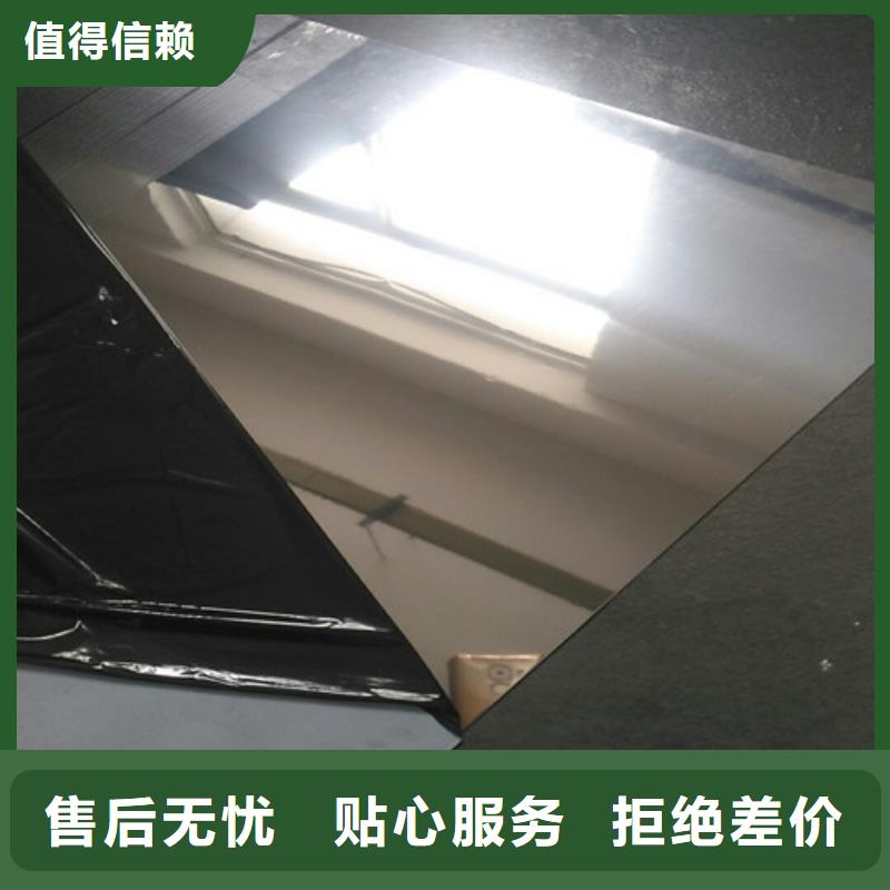 304不锈钢冷轧板与执板焊接变形比较厂家现货2520不锈钢圆管本地服务商