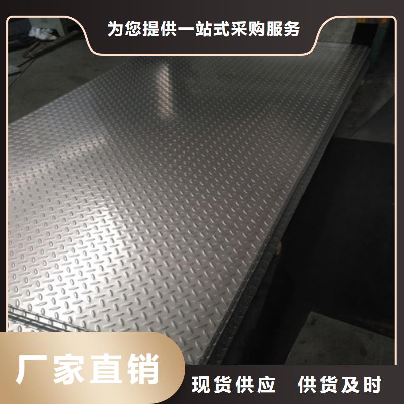 2mm厚不锈钢板304价格报价含镍比较高的不锈钢管工厂批发