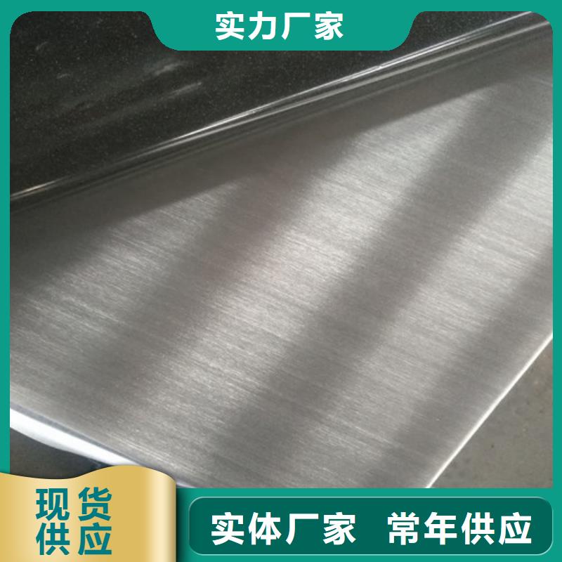 2205不锈钢板多少钱一吨择优防护栏用不锈钢管支持货到付清