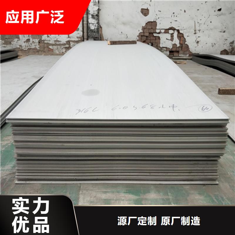310s不锈钢板耐高温多少度实体大厂304不锈钢棒材（圆钢）可定制有保障