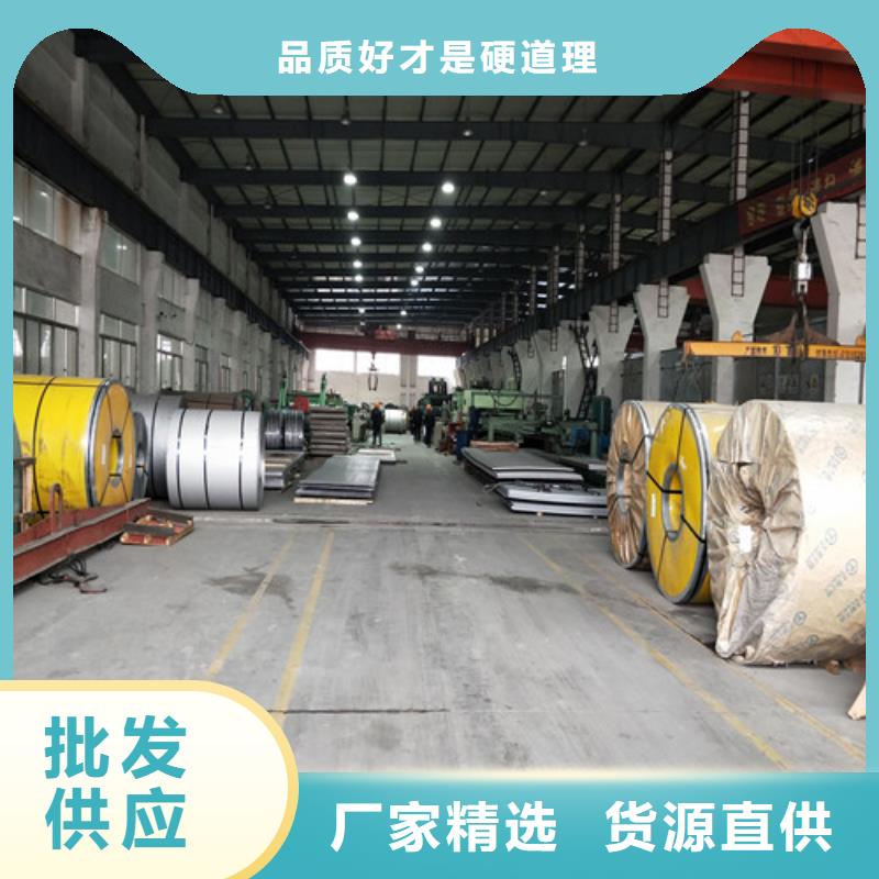 20mm厚不锈钢板价格优惠多大口径不锈钢管实力厂家直销