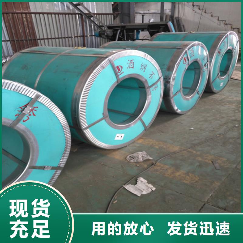 2507不锈钢板密度图片不耐1600度不锈钢圆钢当地服务商