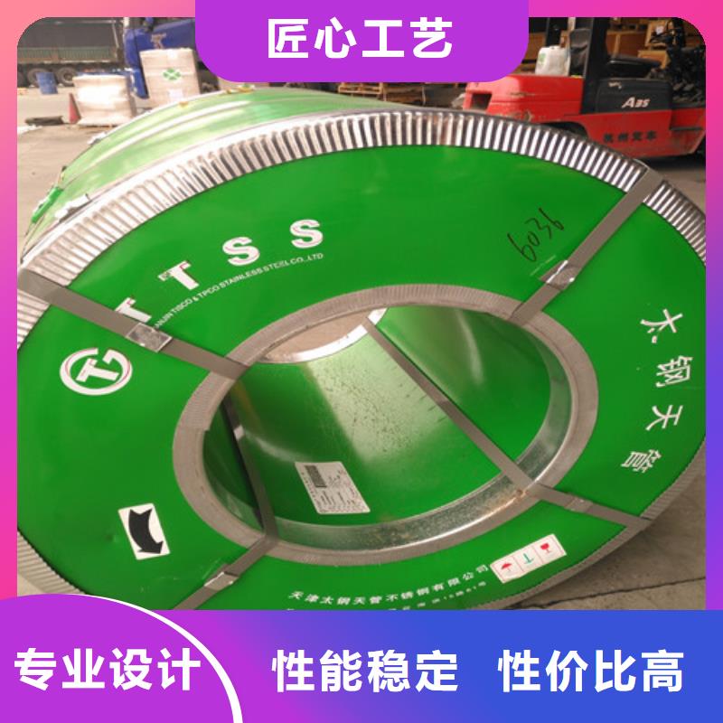 冷轧不锈钢钢卷用于什么地方规格齐全0cr19ni9不锈钢棒现货齐全售后无忧