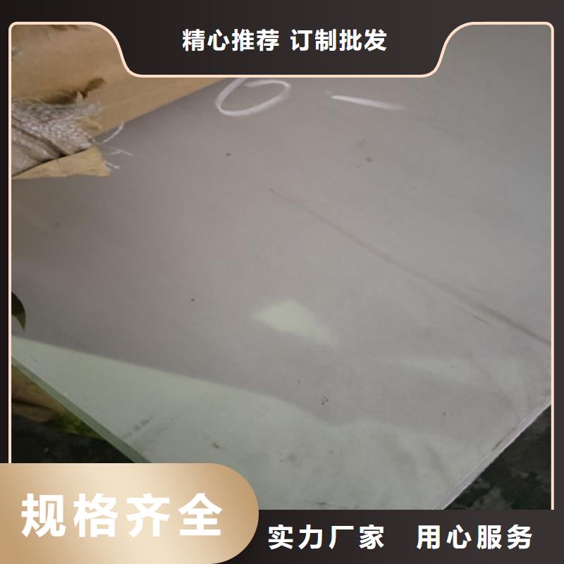 310S是不锈钢还是合金承诺守信316L耐腐蚀不锈钢棒多年行业经验