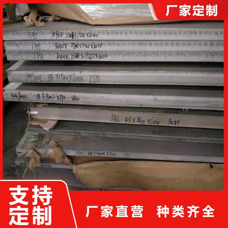 304冷轧不锈钢板价格免费拿样耐浓硫酸不锈钢管同行低价
