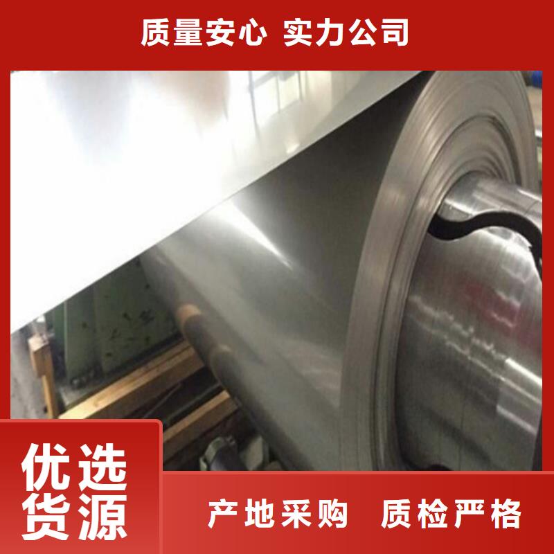 316l不锈钢板执行标准价格低进口316不锈钢棒同城品牌