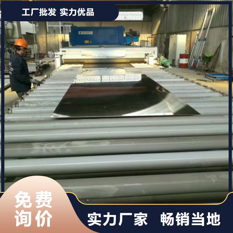 310s不锈钢废料多少钱一吨直供厂家304不锈钢工业管送货上门