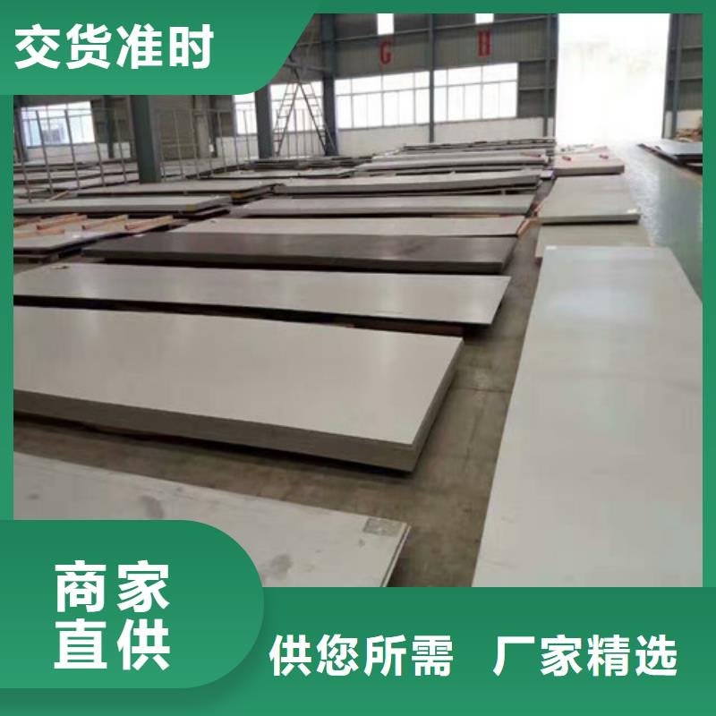 304拉丝不锈钢板多少钱一米无中间商供应不锈钢矩形管本地品牌