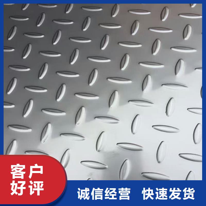 304拉丝不锈钢抗指纹售后完善304不锈钢管口径随心所欲定制