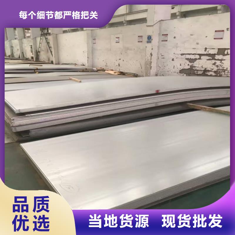 耐高温1600度以上不锈钢板常用指南不锈钢板材型材设计合理