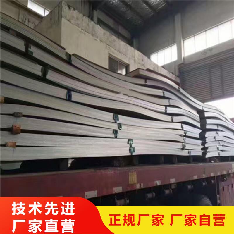 不锈钢卷板多少钱一吨价格低310S不锈钢管认证同城供应商