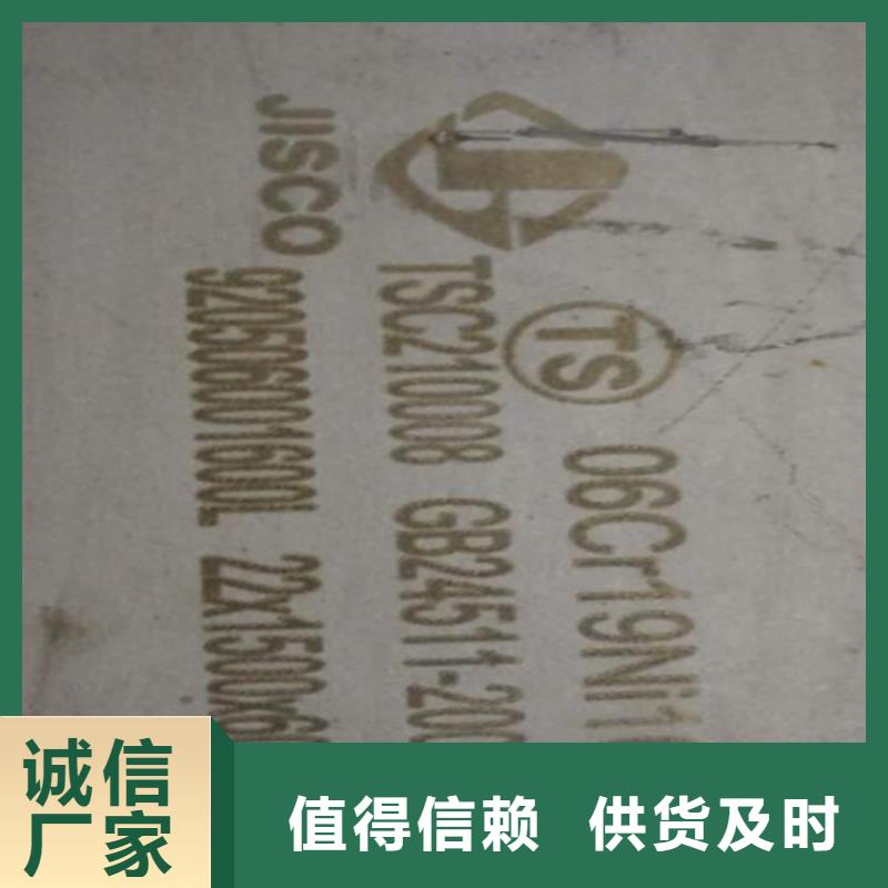 441不锈钢板料价格品质保障316L不锈钢装饰方管源头厂商