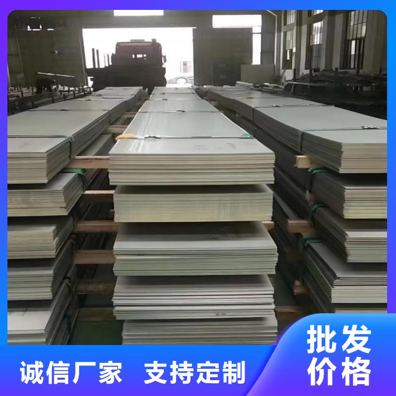 不锈钢中厚板执行标准厂家价格304不锈钢棒及不锈钢带本地供应商
