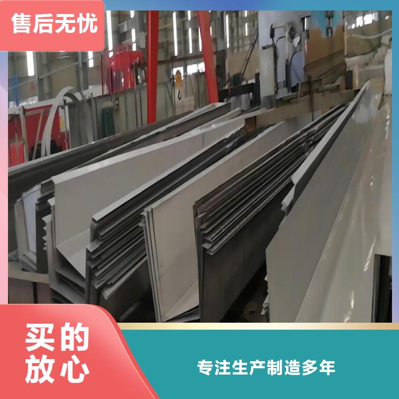 316l不锈钢板材价格厂家现货304不锈钢钢圆同城品牌