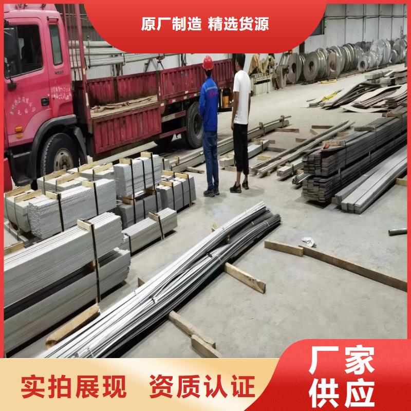 304不锈钢板材价格今日报价表价格优惠今日不锈钢管价格实力公司