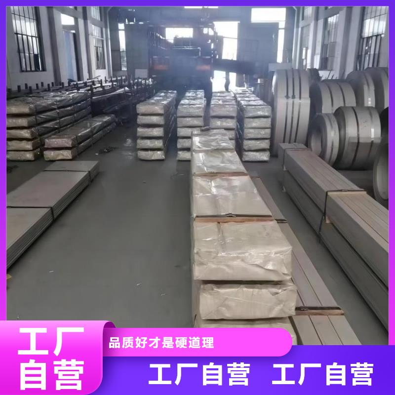 2205不锈钢板比重多少价格316L耐腐蚀不锈钢棒专业生产团队