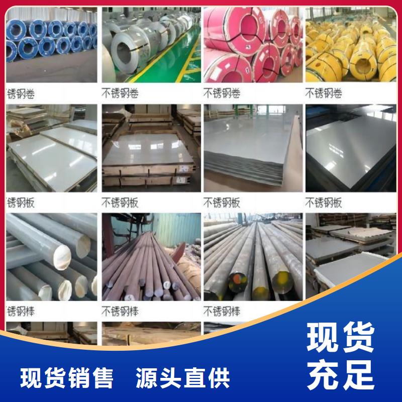 长春冷轧不锈钢带上门服务现货22x2的不锈钢管厂家直营