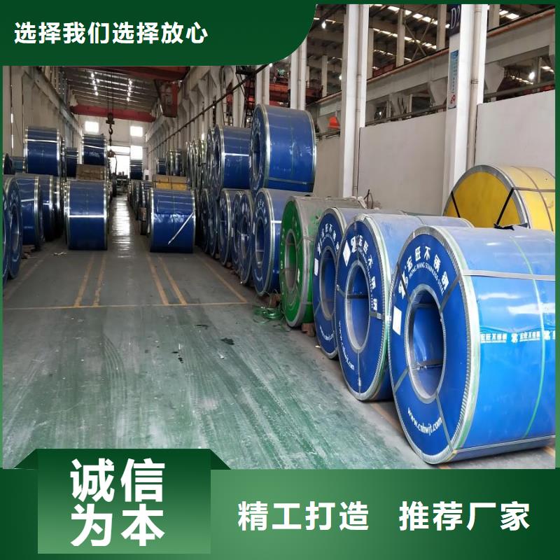 304不锈钢板材多少钱一吨?20mm厚的量大从优不锈钢毛细管厂家经验丰富质量放心