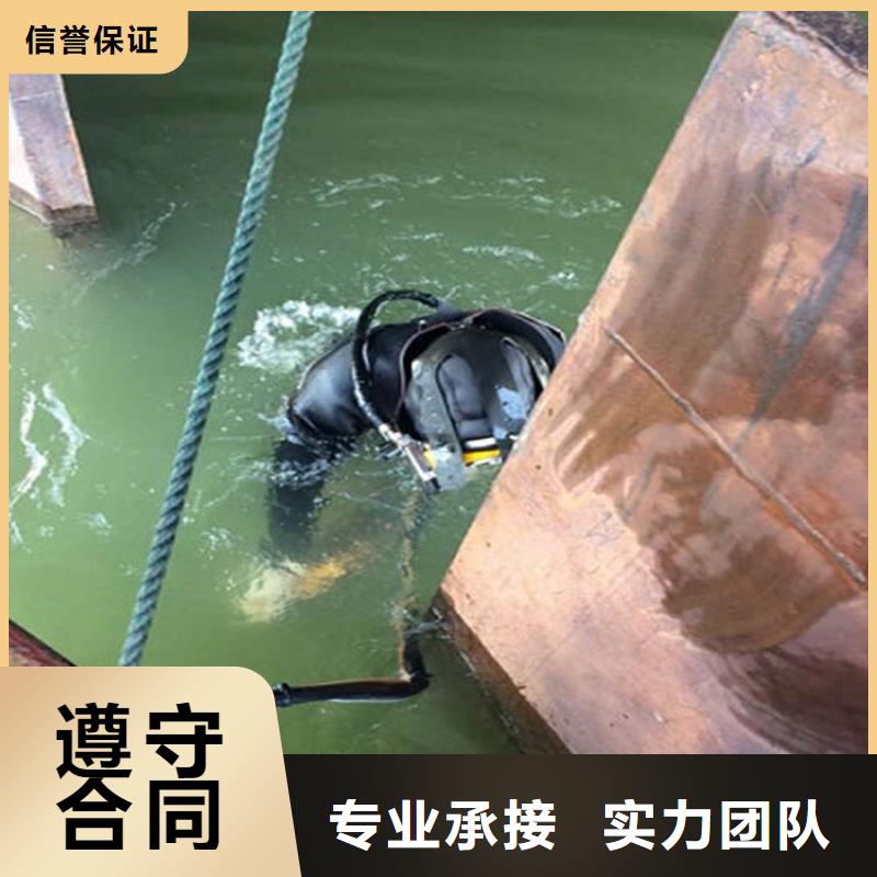 漯河市水下打捞救援-本地潜水施工队伍靠谱商家
