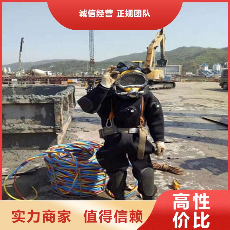 水下管道封堵公司-水下探摸检查-提供全程潜水服务实力团队