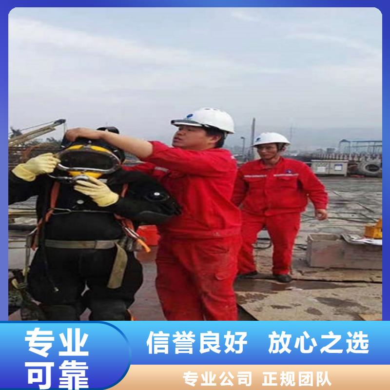 鸡西市水下打捞队-全市水下打捞救援队队伍本地服务商
