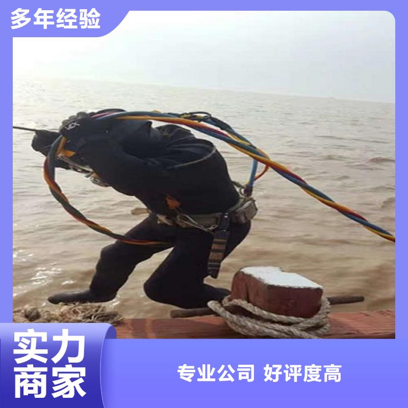 合肥市水下维修加固-水下作业咨询热线当地生产商