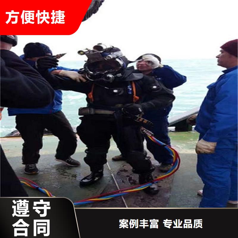 秦皇岛市水下清理公司提供水下各种施工技术可靠