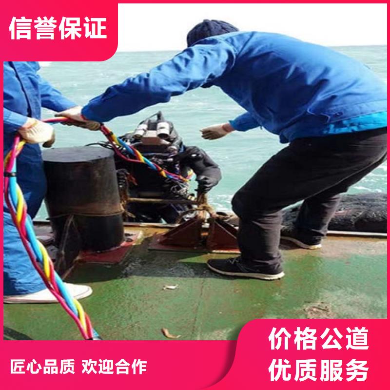 涵江污水管道封堵公司-水下安装拆除-承接本地水下施工多年经验