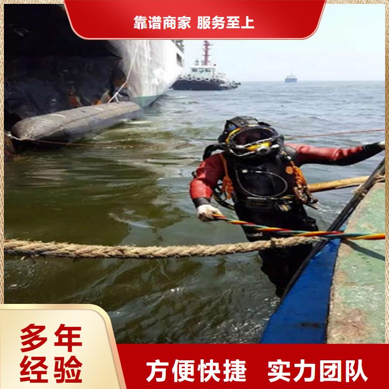 同安水下封堵管道公司-水下安装拆除-潜水作业施工单位多年行业经验