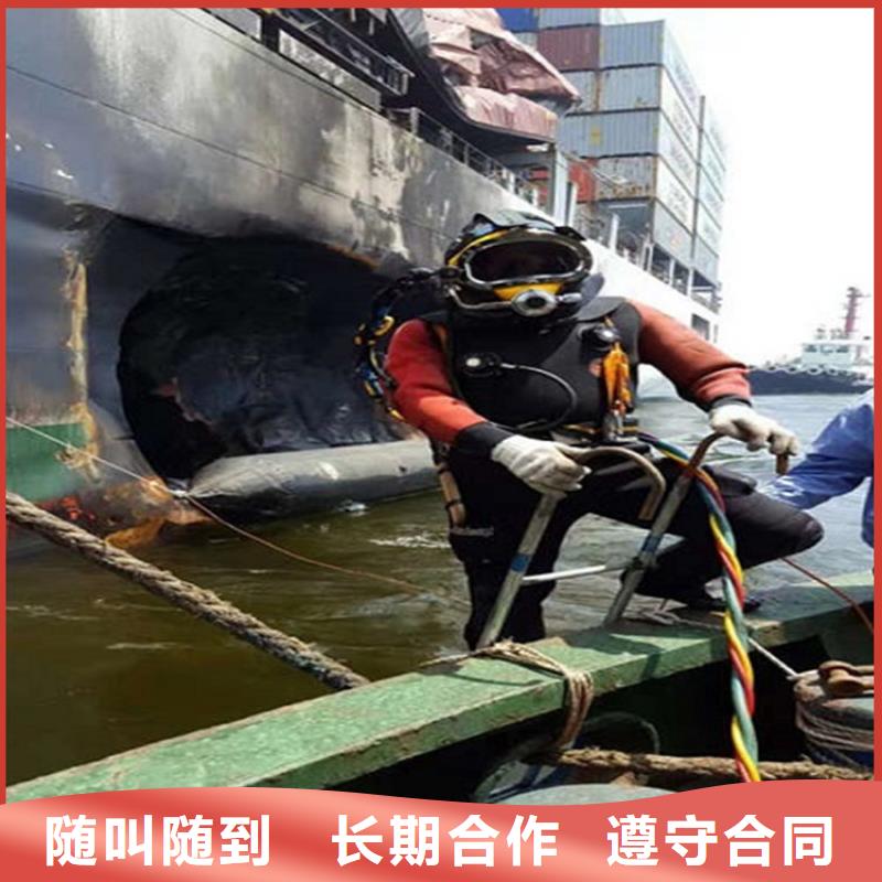 三沙市水下封堵管道-专业封堵各类污水管道价格公道