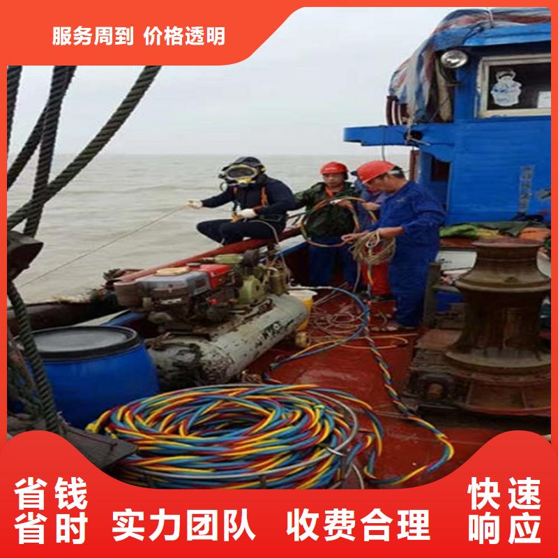 成都市水下切割公司承接各种水下工程本地货源
