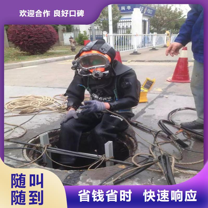 绥芬河市水下安装公司本地潜水施工团队专业品质