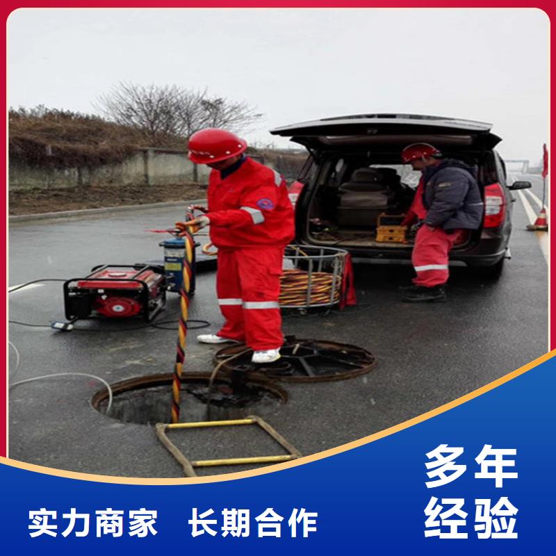 东营市水下清理排障-本地承接水下施工诚信经营