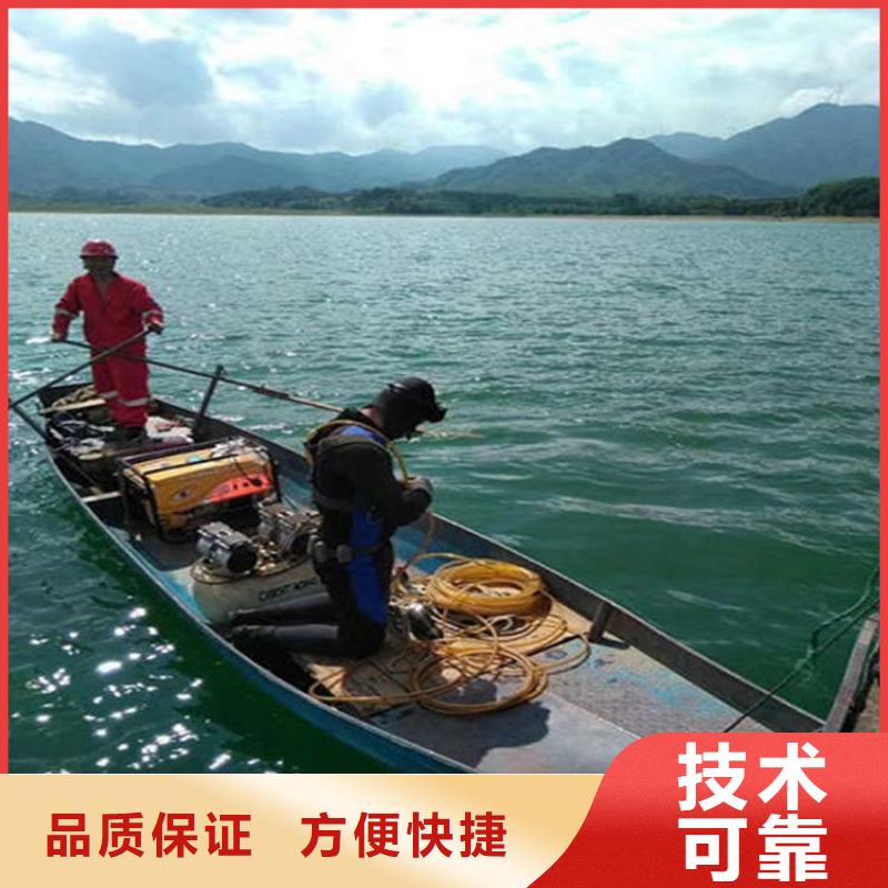 哈密市水下维修加固-本地专业潜水单位口碑公司