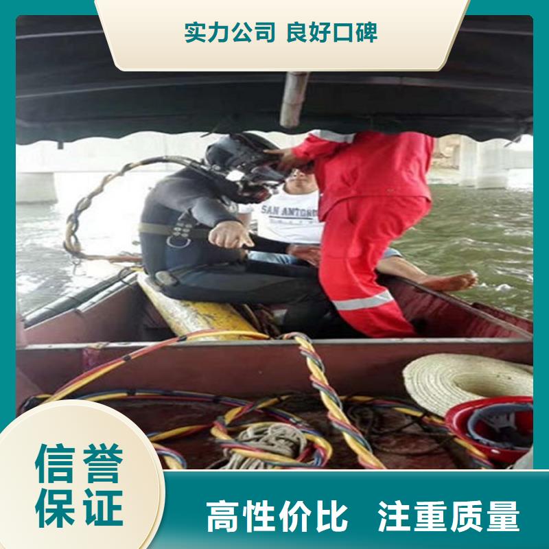 铜仁市水下检测加固-本地水下施工单位同城制造商