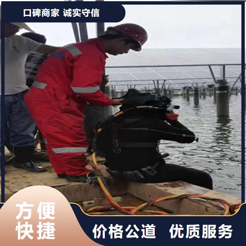 芜湖市潜水员打捞队本市单位全国施工先进的技术