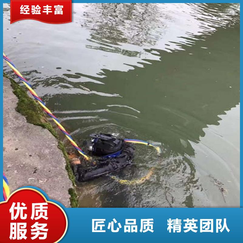 临清市水下检修公司提供水下各种施工当地厂家