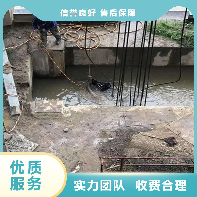 荔城水下封堵管道公司-水下焊接切割-潜水作业施工单位当地服务商