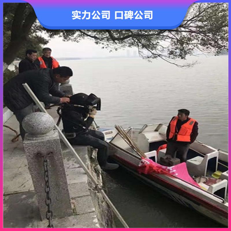 石首市水下探摸公司潜水施工服务周到2024专业的团队