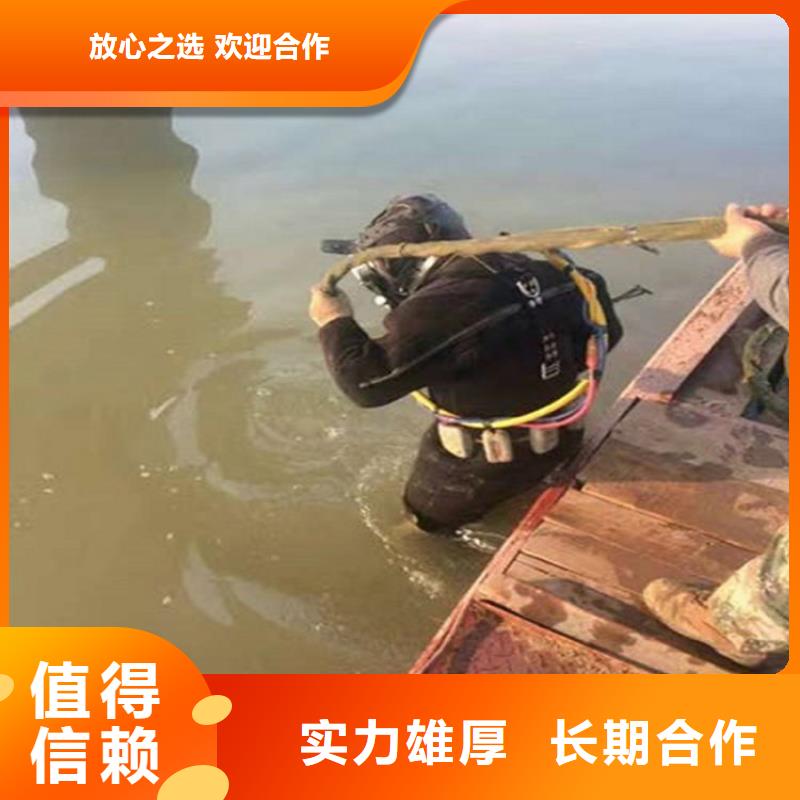 营口市潜水员打捞队-水下打捞队伍欢迎来电咨询售后保障