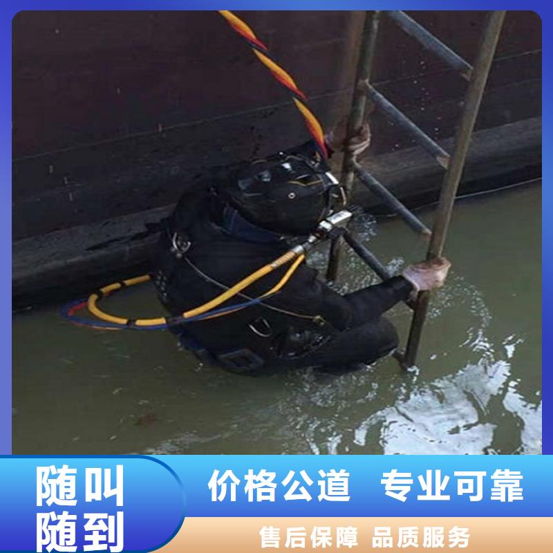 宝鸡市水下维修公司提供水下各种施工当地公司
