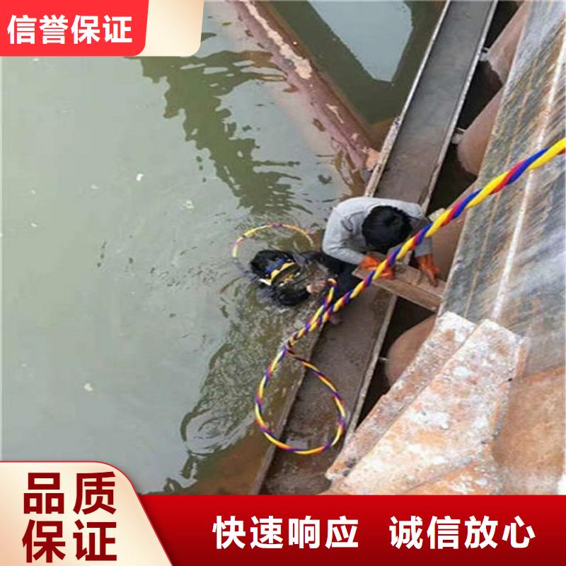 狮子山污水管道封堵公司-水下探摸检查-提供全程潜水服务靠谱商家