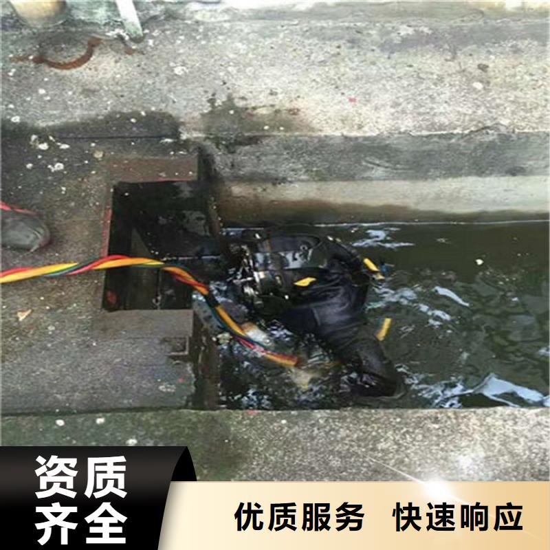 衡阳市雨污水管道堵漏各种水下工程施工服务周到