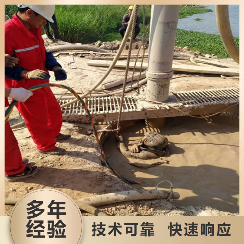 舟山市水下法兰安装-承接各种潜水服务一站搞定