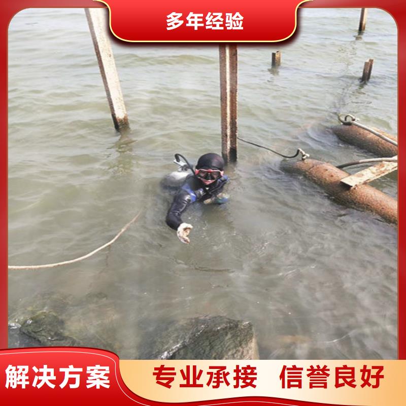 临汾潜水员打捞队本地潜水打捞水下搜救团队同城供应商