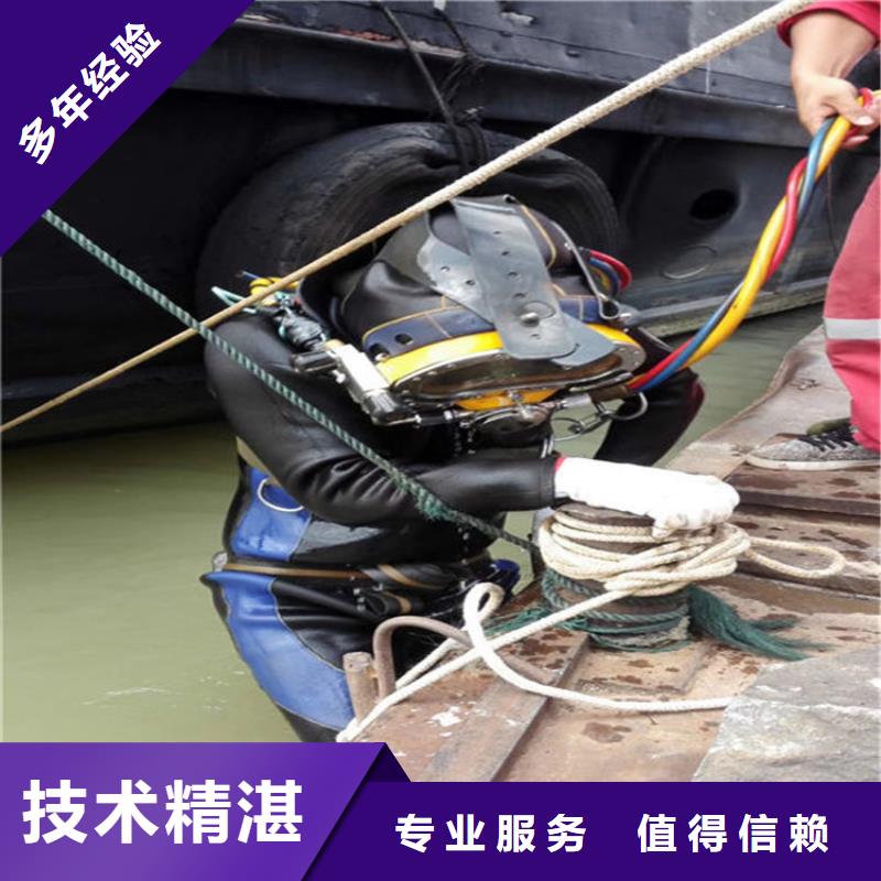 玉树市水下清理公司服务各类水下施工服务热情