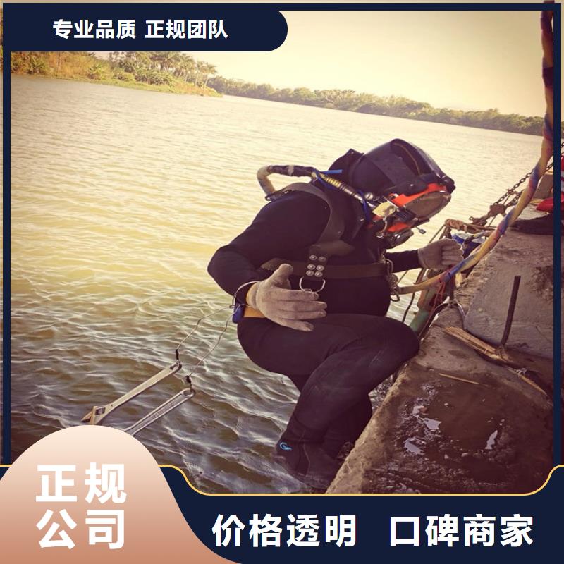启东市水下焊接切割-承接全国水下施工实力强有保证