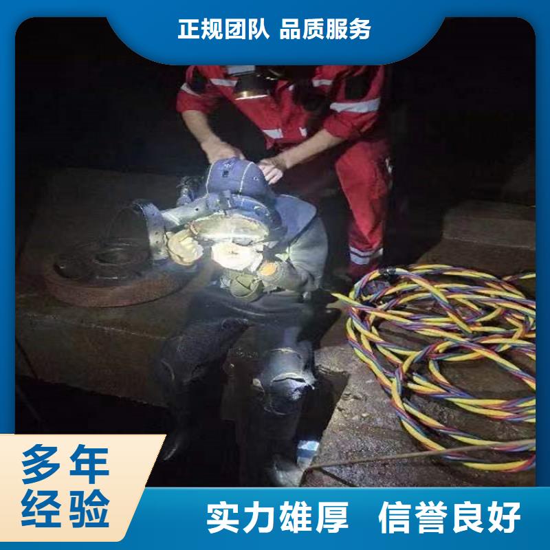 荣成市蛙人打捞队-作业信誉保证本地生产商
