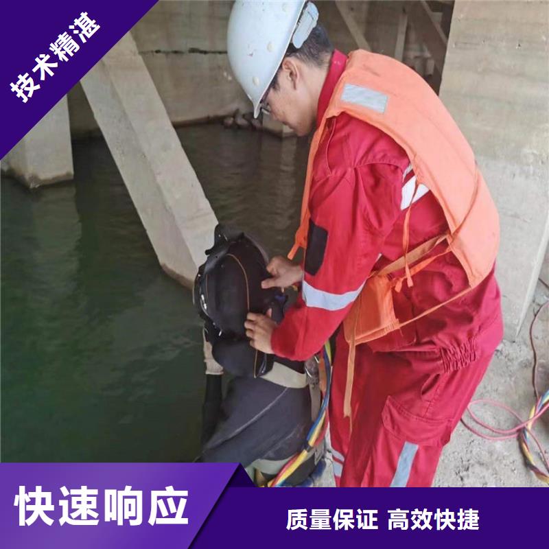 通化市水下维修加固-专业潜水施工队伍匠心品质