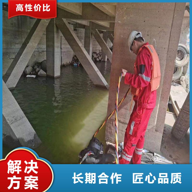 蚌埠市水下更换维修-本地潜水施工队伍先进的技术